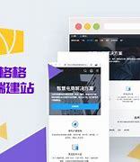 上海特制網(wǎng)站建設(shè)產(chǎn)品介紹_機(jī)艙資源管理自評(píng)的范本