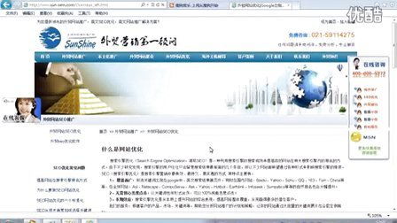 上海網(wǎng)站制作 –