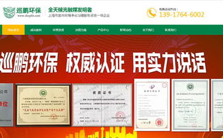 上海派網(wǎng) 網(wǎng)站優(yōu)化seo專家 建網(wǎng)站專家 上海做網(wǎng)站的公司