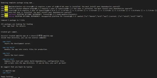 體驗亞馬遜云科技產(chǎn)品使用 aws amplify 構(gòu)建和部署一個 web 應(yīng)用程序