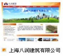 上海松江網(wǎng)站建設(shè),松江區(qū)做網(wǎng)站公司,松江網(wǎng)頁(yè)設(shè)計(jì),價(jià)格,上海松江網(wǎng)站建設(shè),松江區(qū)做網(wǎng)站公司,松江網(wǎng)頁(yè)設(shè)計(jì),廠家,松江企業(yè)網(wǎng)站建設(shè)公司_中國(guó)行業(yè)信息網(wǎng)