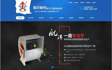 上海建設(shè)營(yíng)銷型網(wǎng)站需要多少錢
