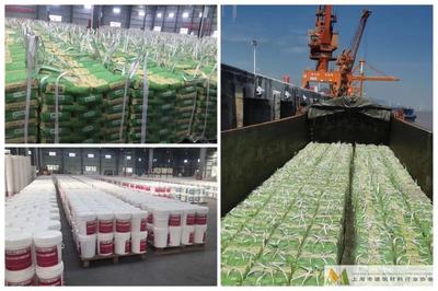 上海市建筑材料行業(yè)協(xié)會官方網(wǎng)站