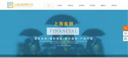 企業(yè)網(wǎng)站建設網(wǎng)站營銷渠道