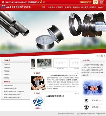 嘉定網(wǎng)站建設(shè),嘉定網(wǎng)站設(shè)計(jì),網(wǎng)站制作-錢眼產(chǎn)品