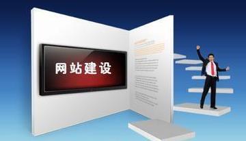 上海市閔行區(qū)高端網站建設 手機網站建設 網站建設