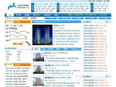 虹口十年電子商務(wù)網(wǎng)站建設(shè),虹口購(gòu)物網(wǎng)站建設(shè)方案