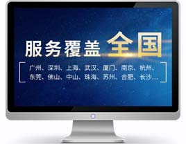 建網(wǎng)站-上海網(wǎng)站建設(shè)-上海網(wǎng)站制作-上海萬戶網(wǎng)絡(luò),定制網(wǎng)站建設(shè)