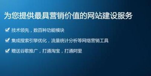 企業(yè)網(wǎng)站的一般分等 三個檔次