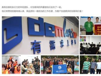 圖 上海網(wǎng)站建設(shè)500元性價比絕對高 上海網(wǎng)站建設(shè)推廣